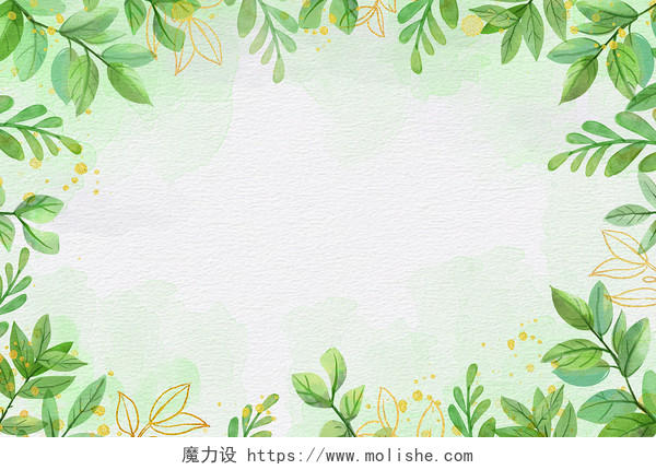 水彩叶子植物鎏金边框背景水彩花卉背景